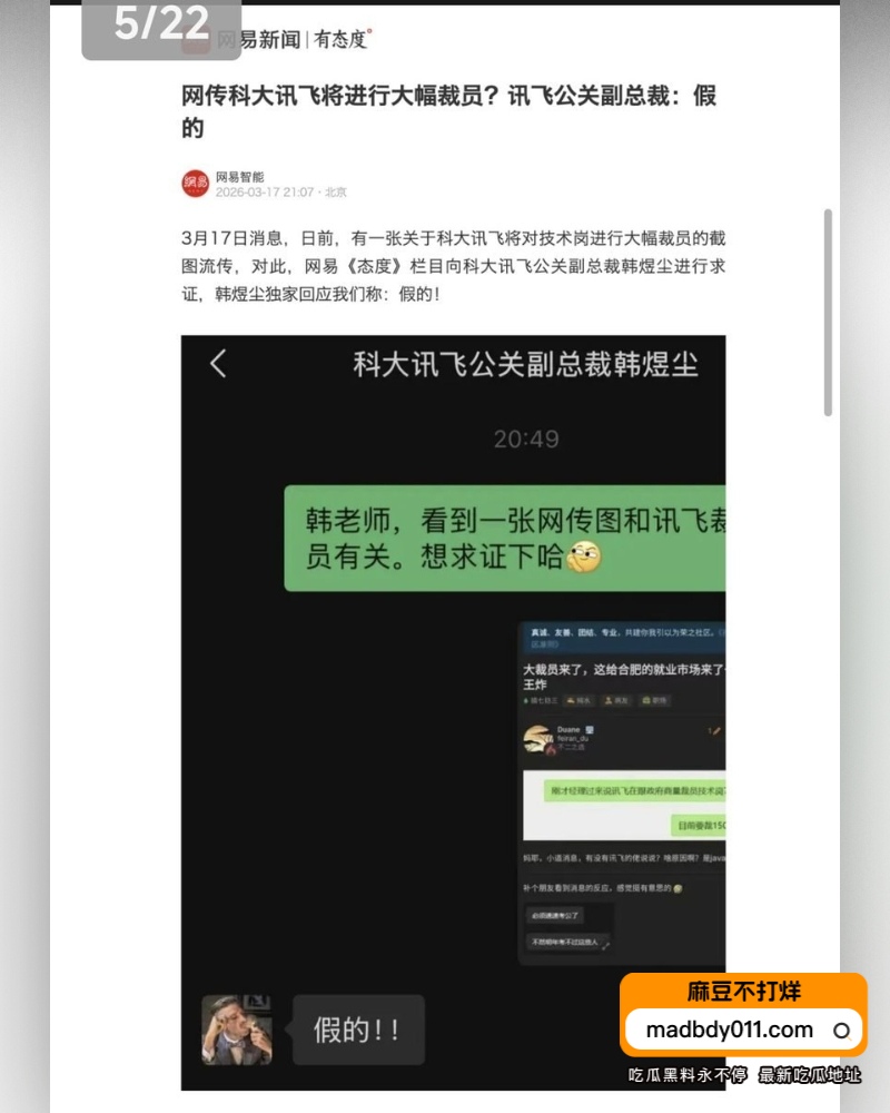 韩煜尘 (2)