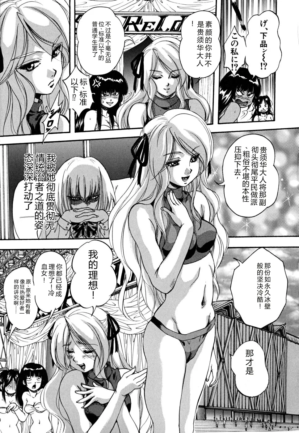 第 1 章, page 78