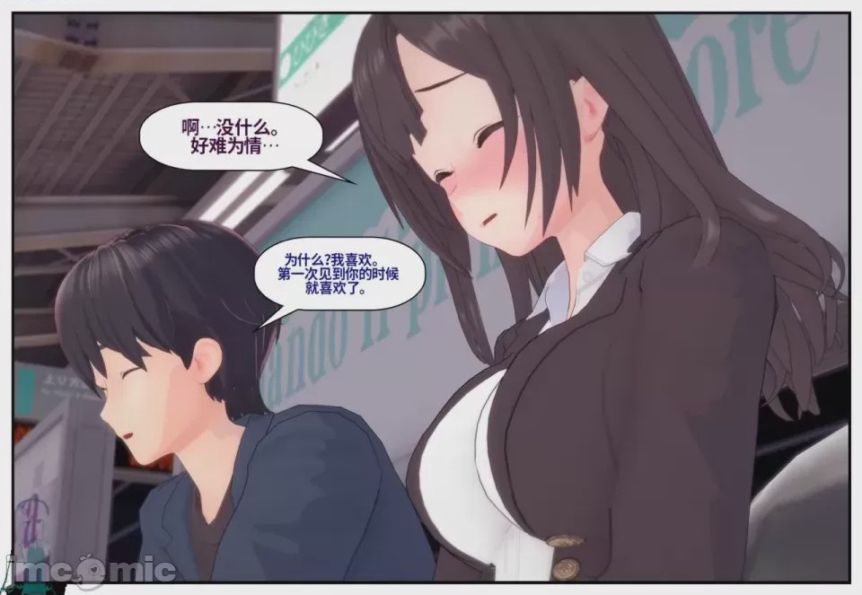 第1话，第 426 页