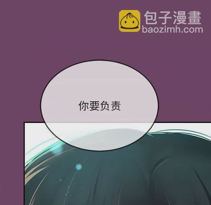 第1话 預告篇、33 ページ