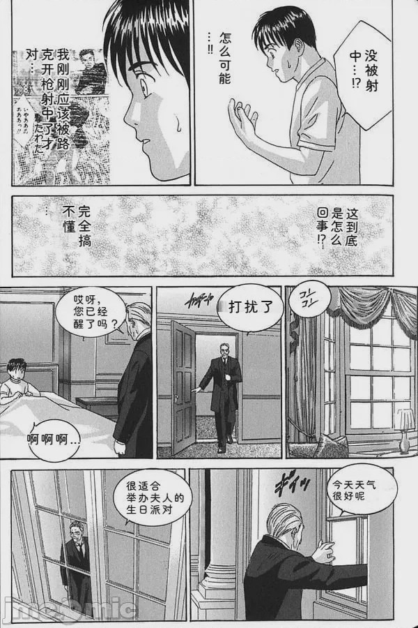 第1话、136 ページ