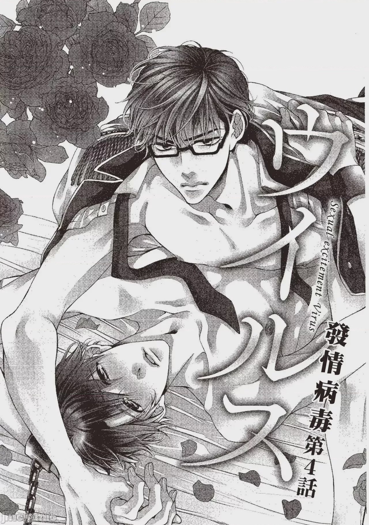 第1话，第 149 页