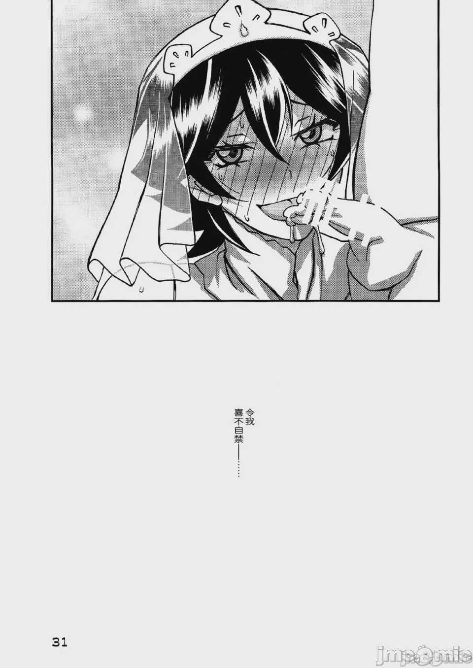 第1话，第 130 页