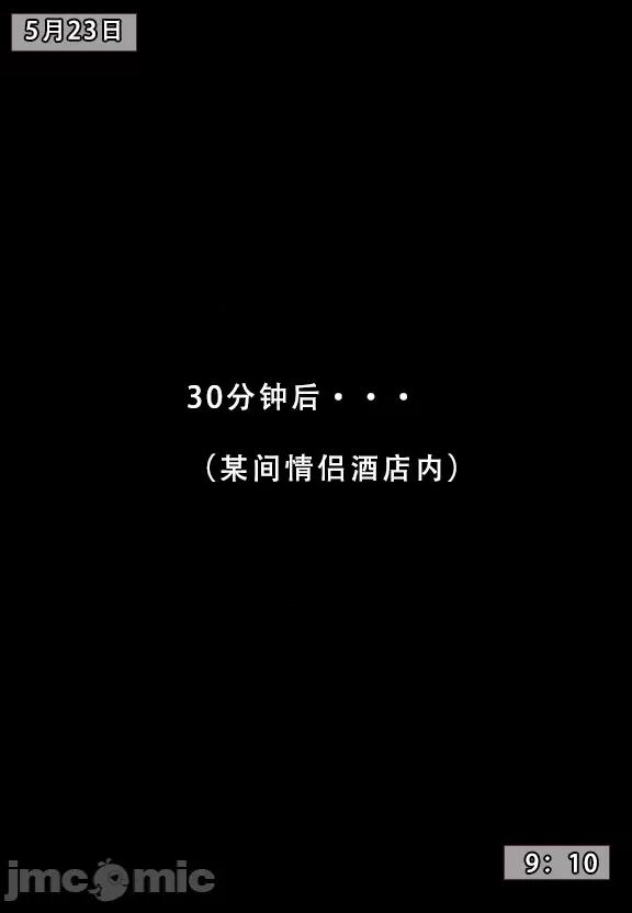 (AI作画)——我的妈妈最近很奇怪（上） 私の母は最近変です 第1话, trang 206