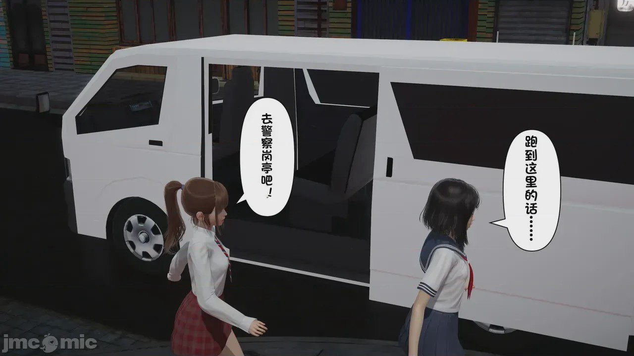 第1话，第 1308 页