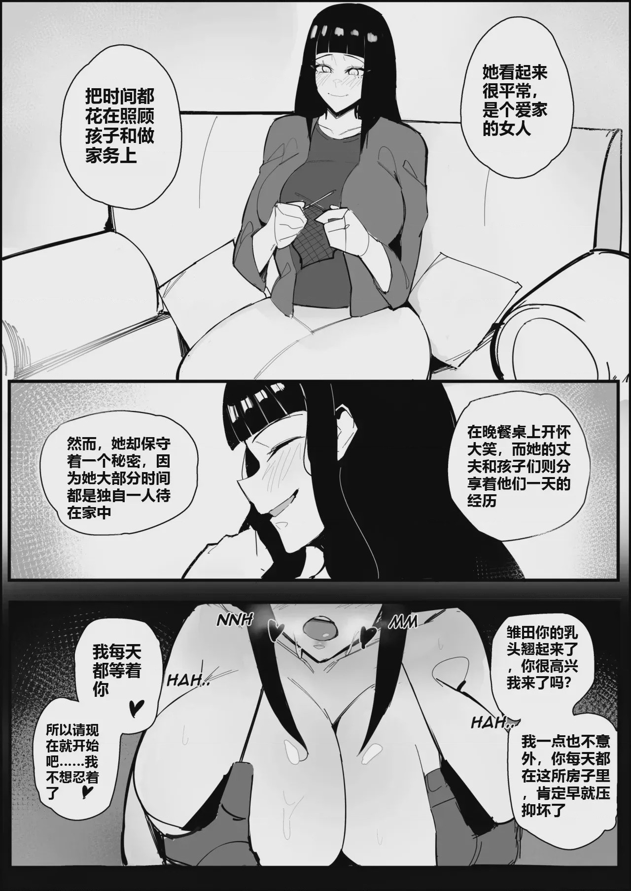 第1话、155 ページ