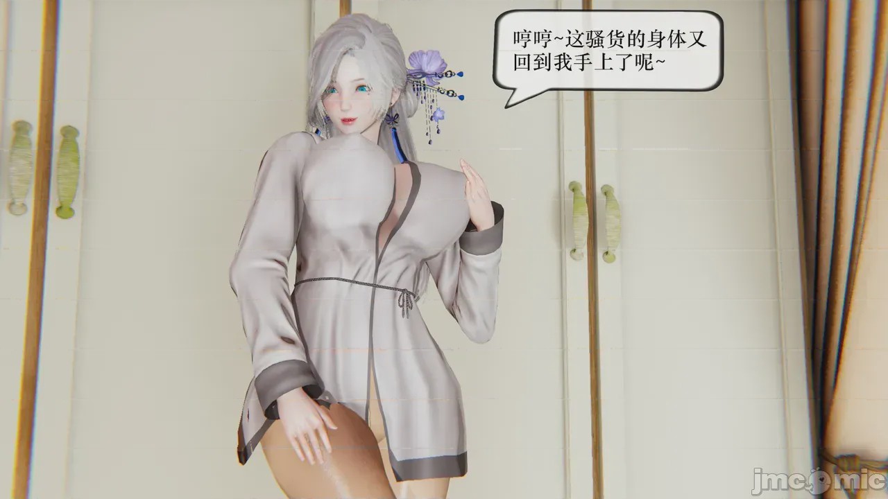 第1话，第 274 页
