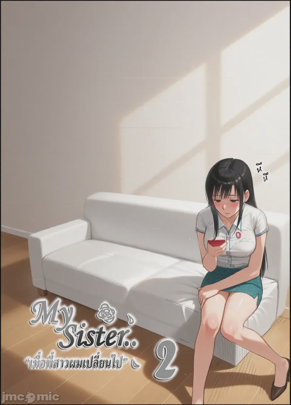 第1话，第 54 页