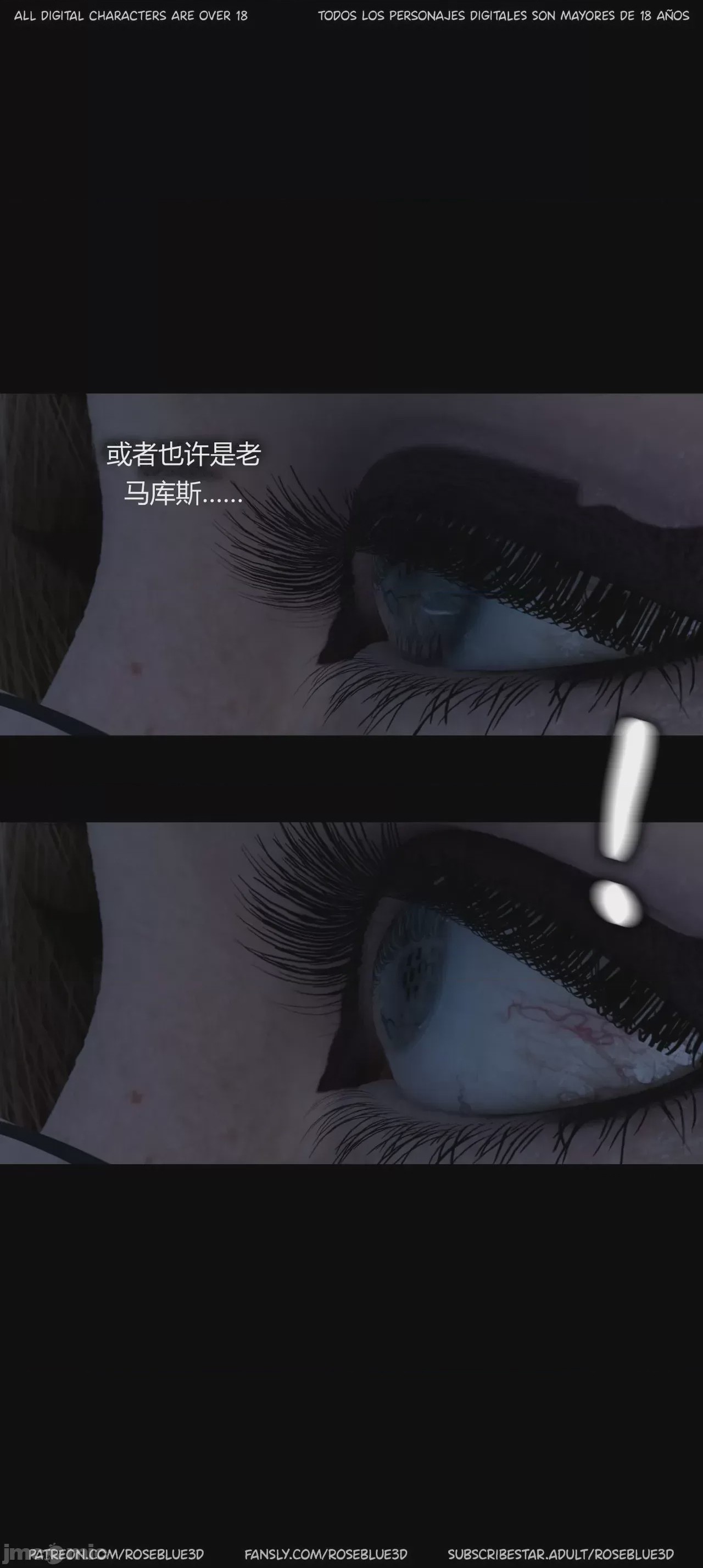 第1话，第 487 页