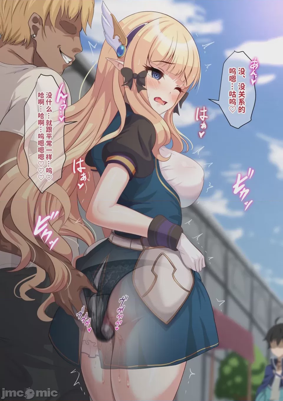第1话, page 8