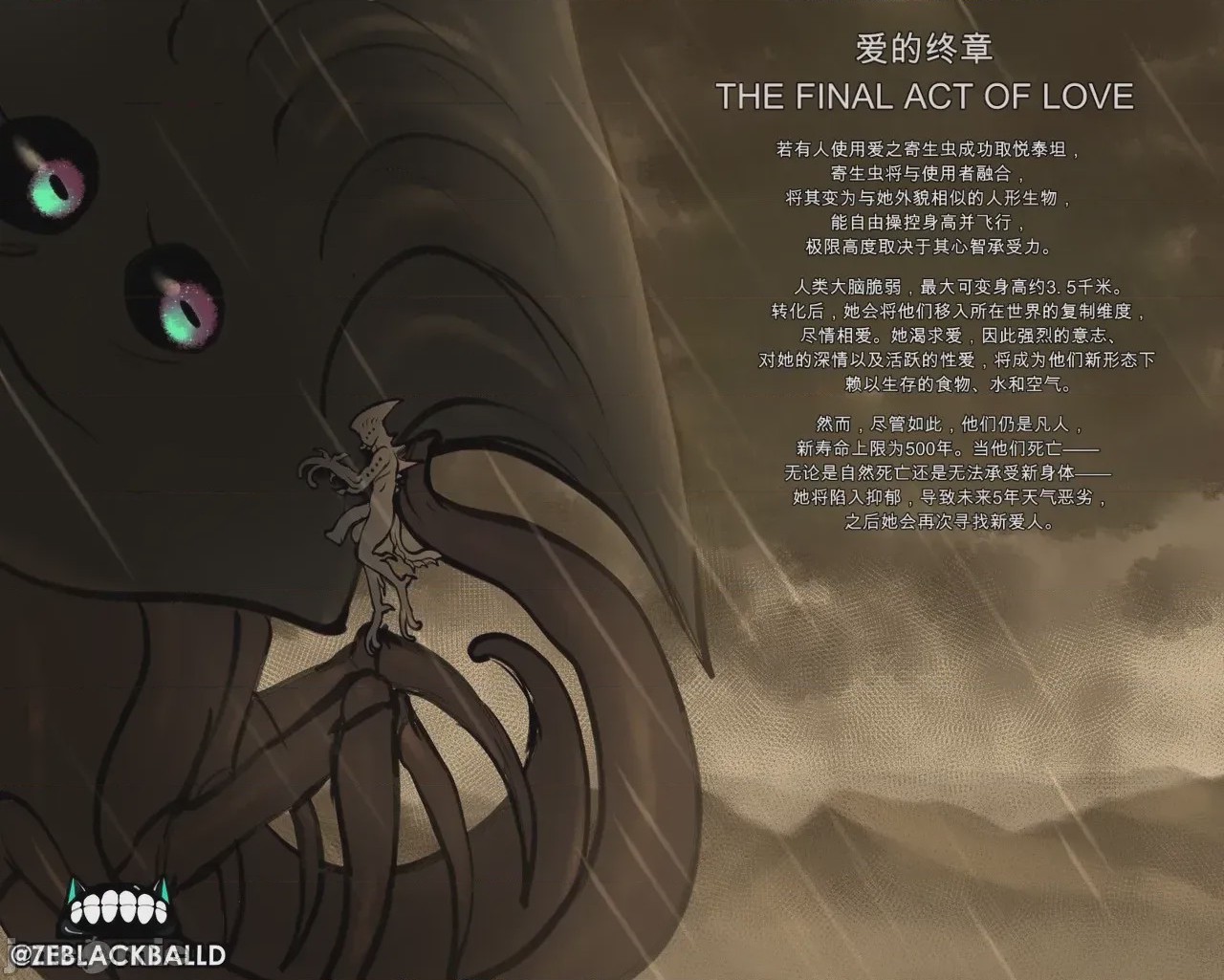 第1话，第 3 页