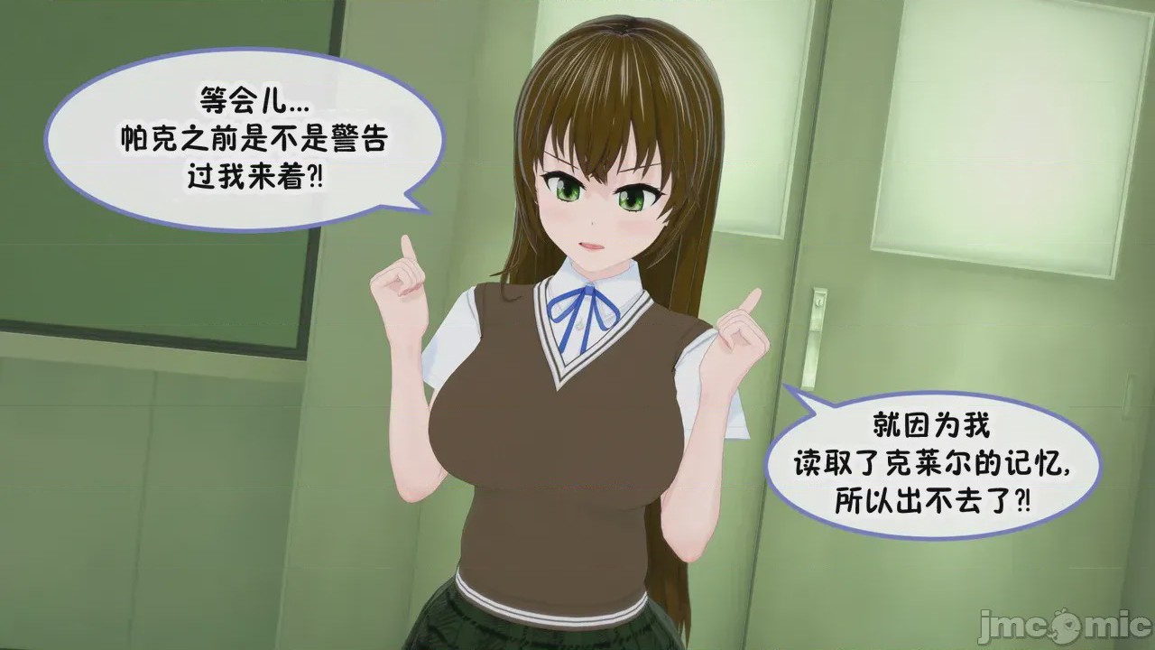 第1话，第 48 页