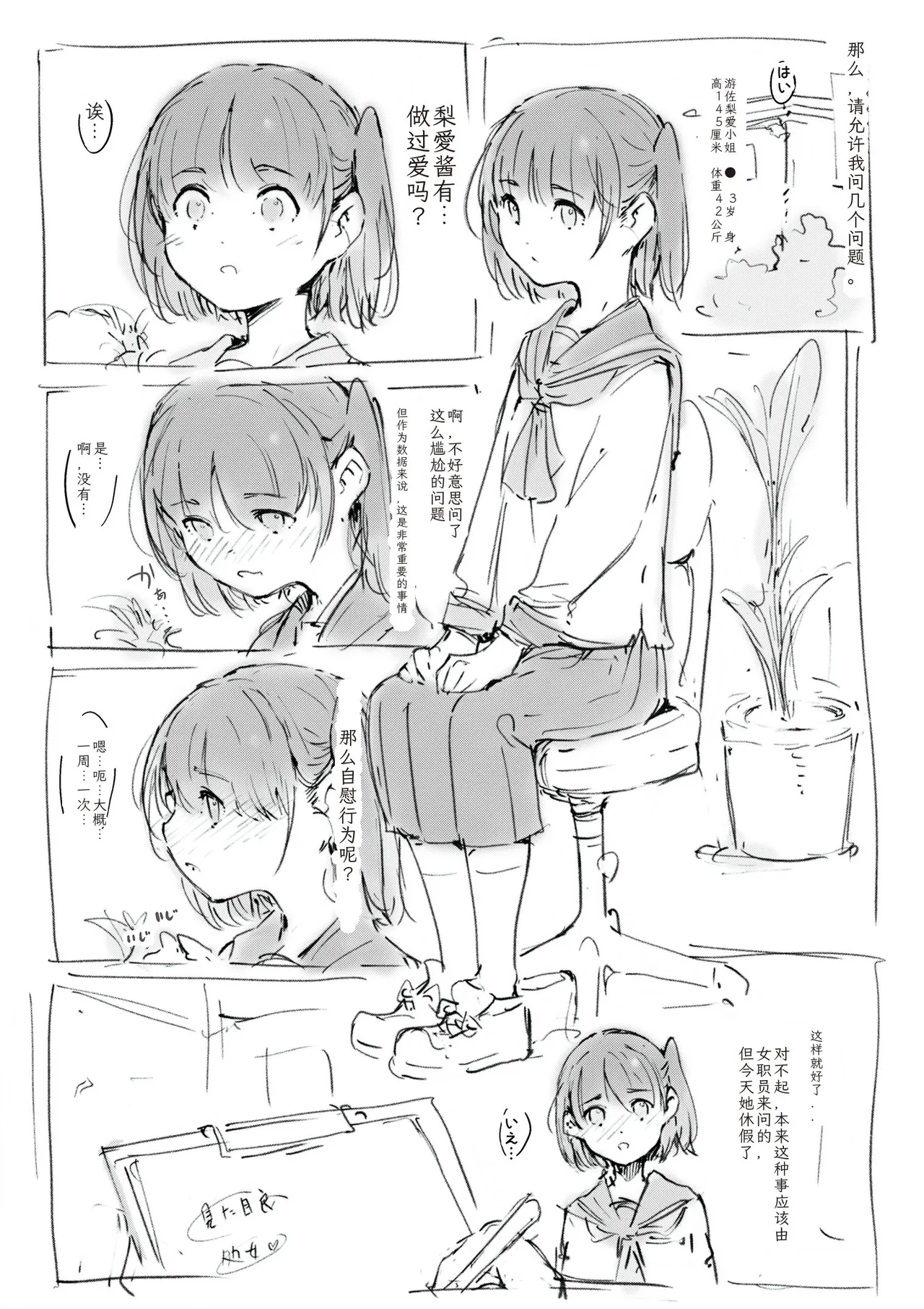 第 1 章，第 455 页