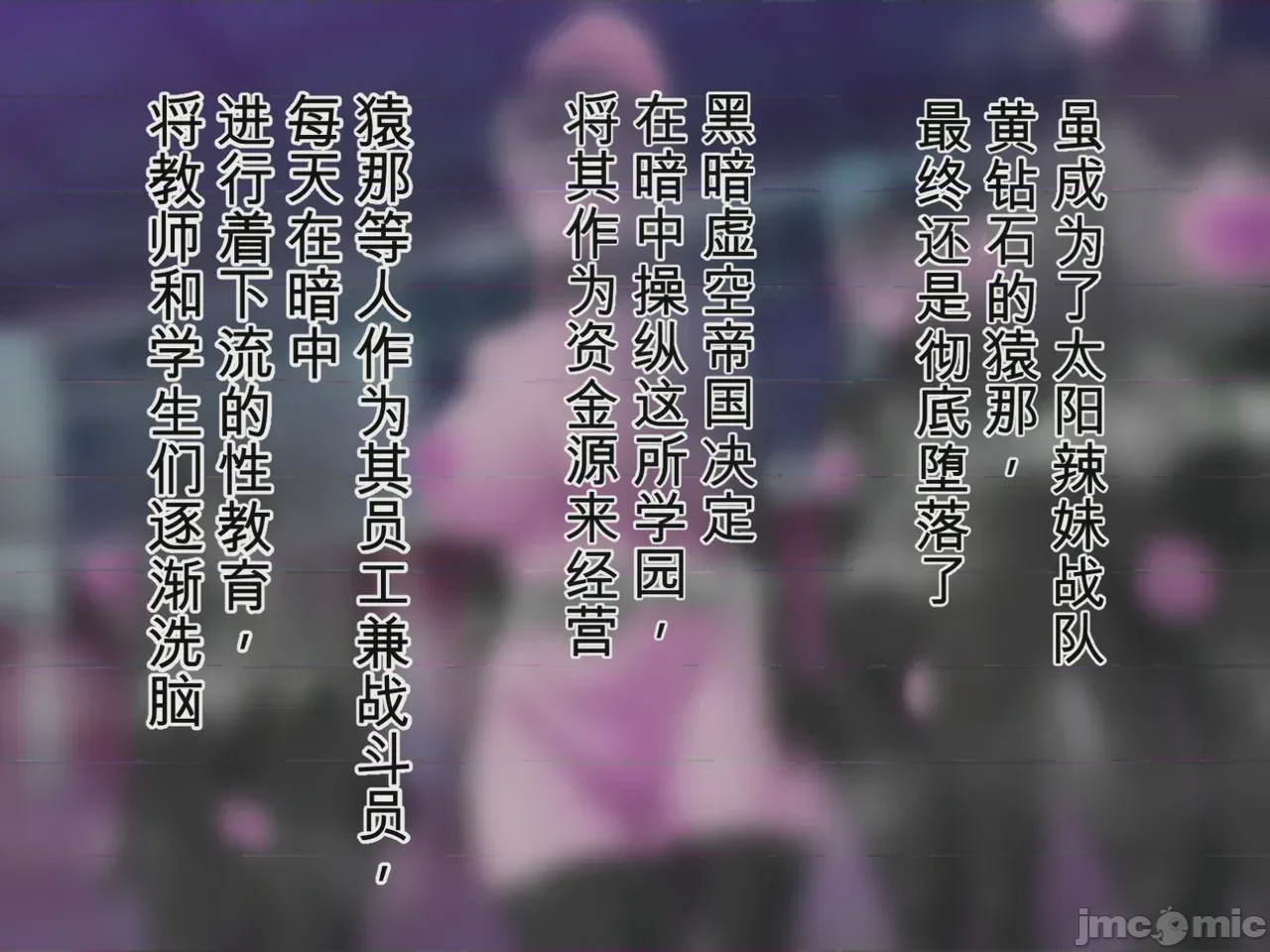 第1话，第 124 頁