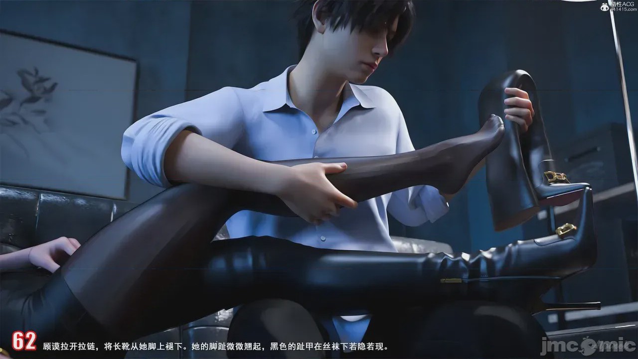 第1话，第 63 页