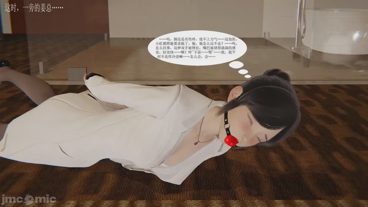 第1话, pahina 65