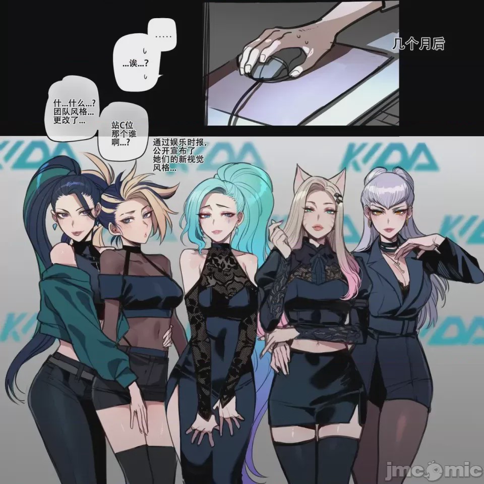 第1话，第 11 頁