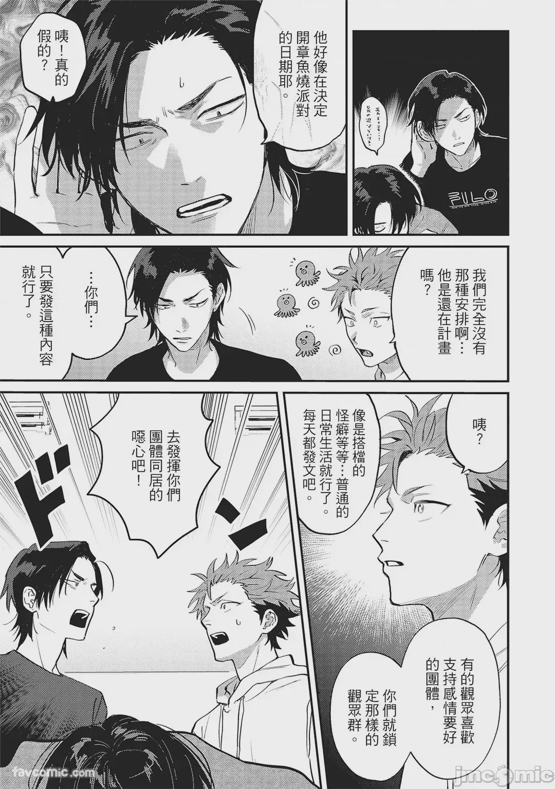第1话，第 148 页