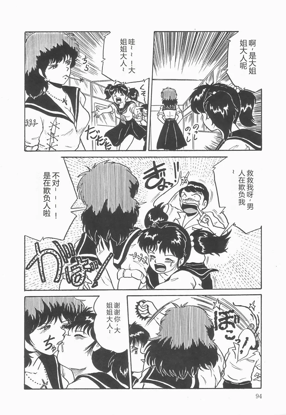 第 1 章，第 98 页