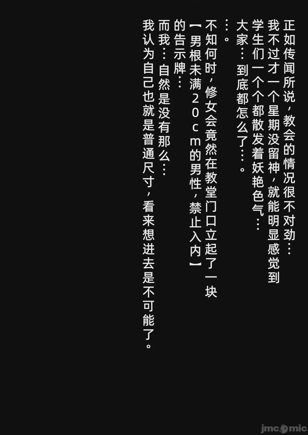 第1话, หน้า 2