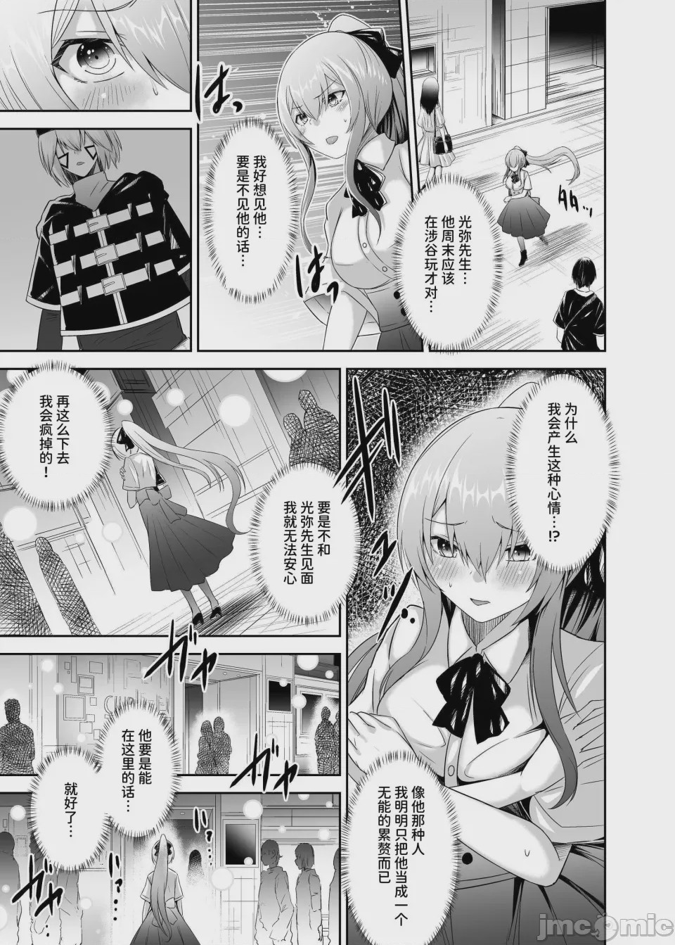 第1话, pahina 148