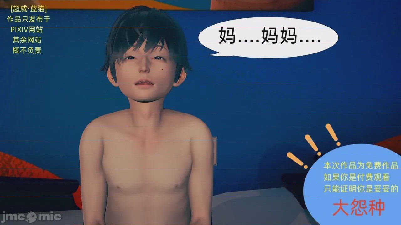 第1话, 페이지 154