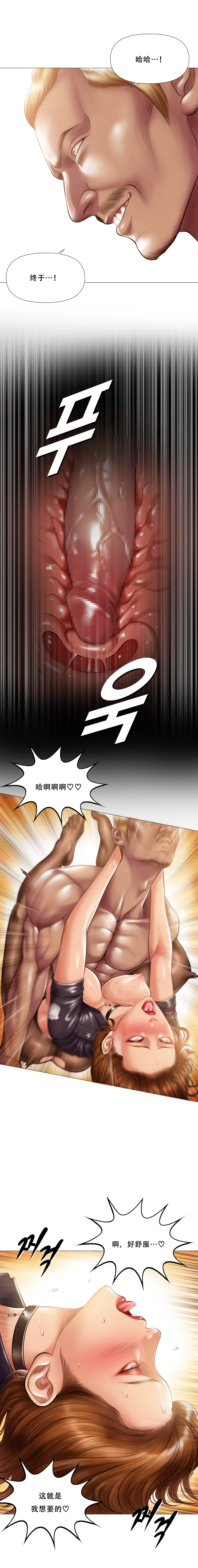第 1 章, 페이지 356