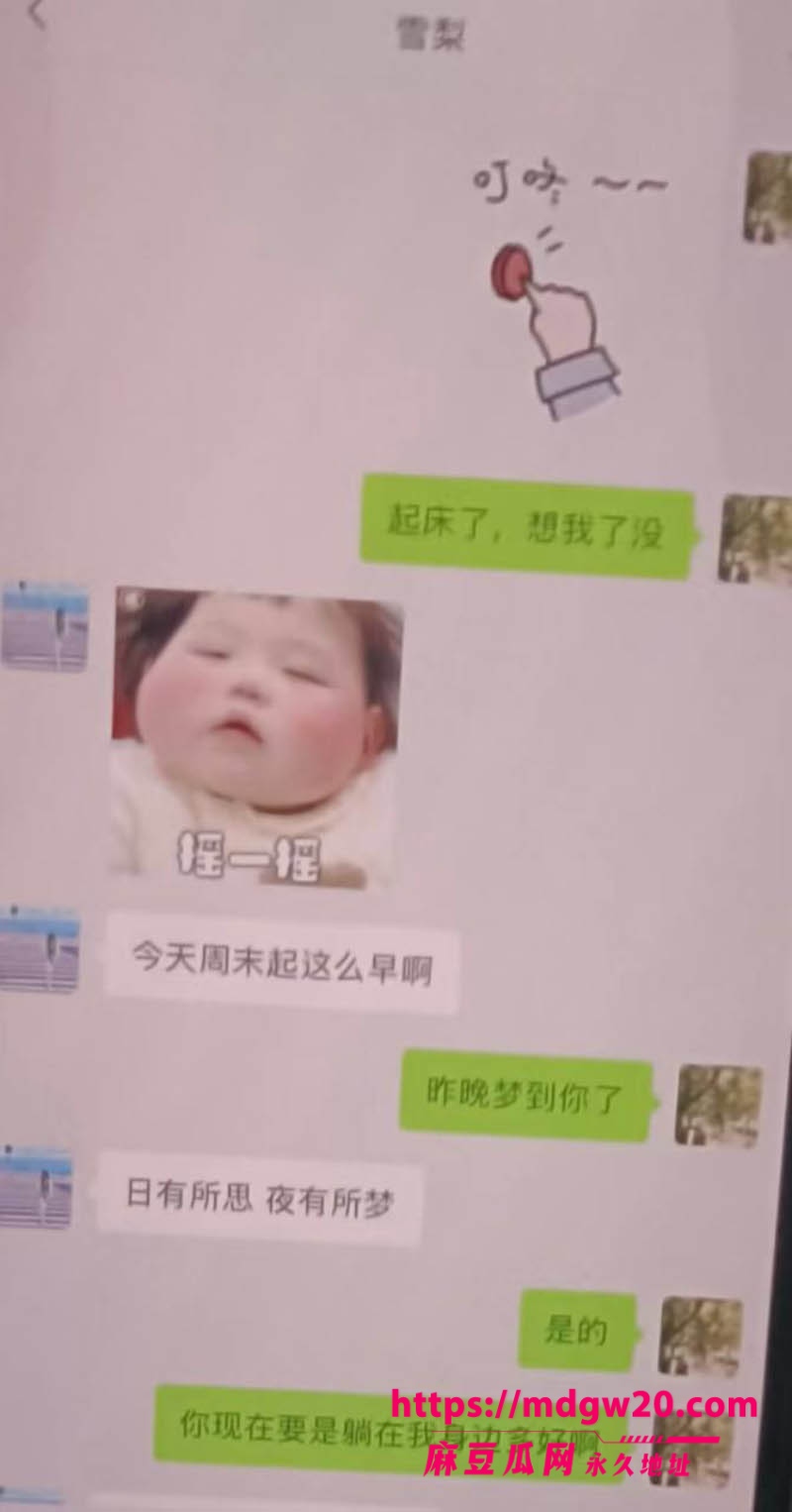 日照女网红 雪梨 知三当三被原配实名曝光 大量聊天记录曝光震撼全网