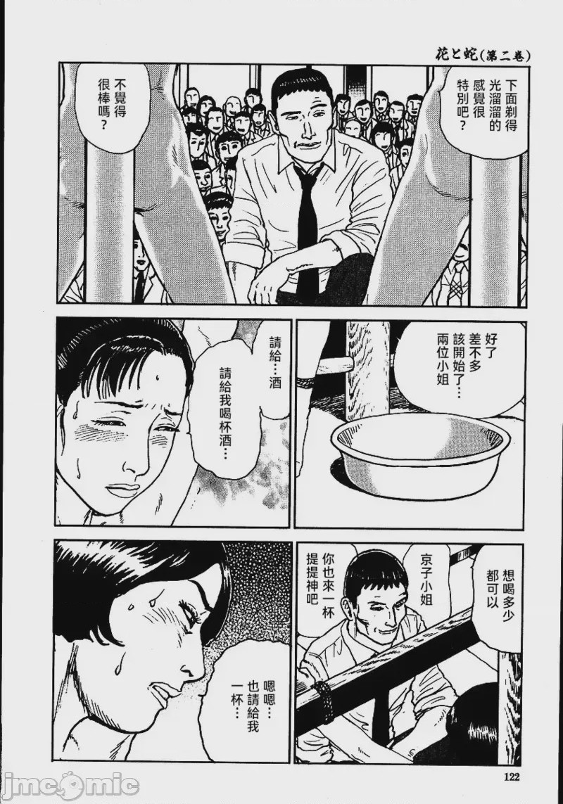 第1话, page 128