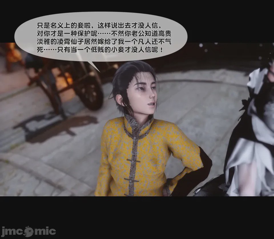 第1话，第 116 页