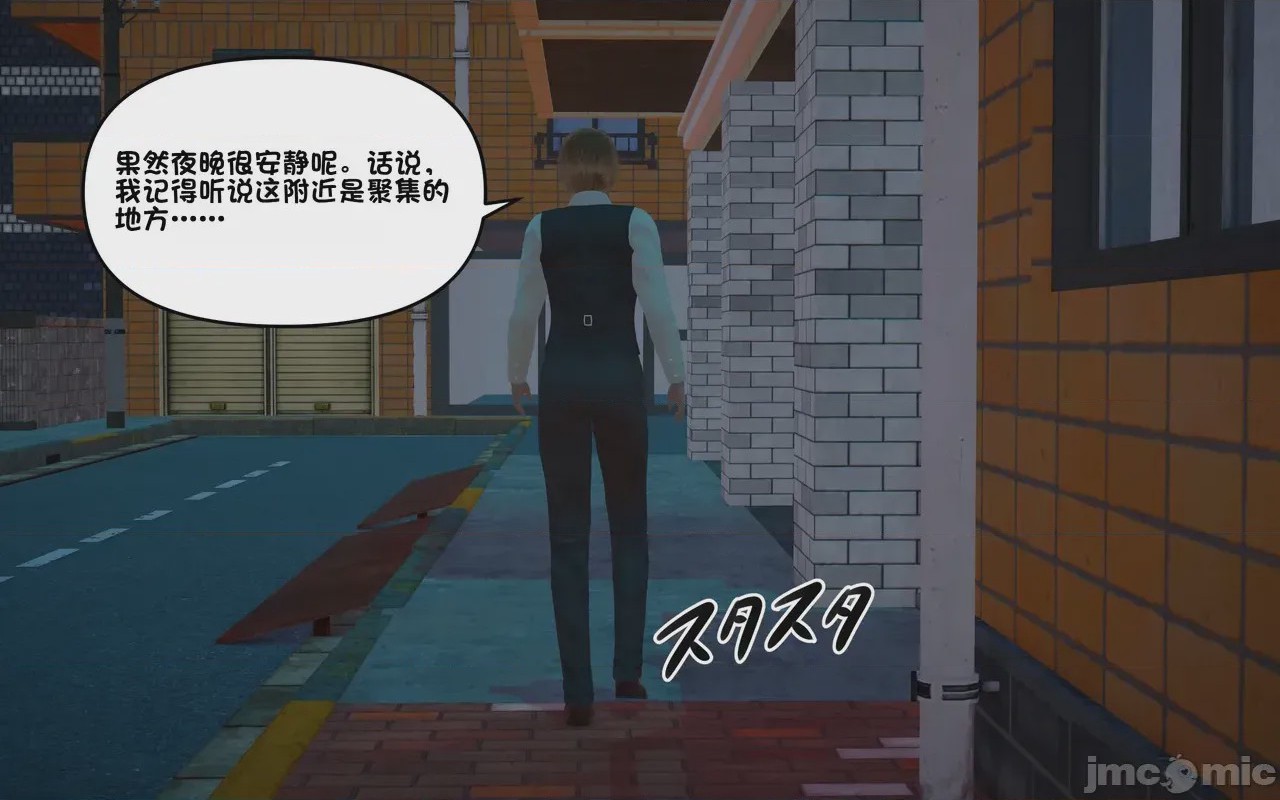 第1话，第 571 页