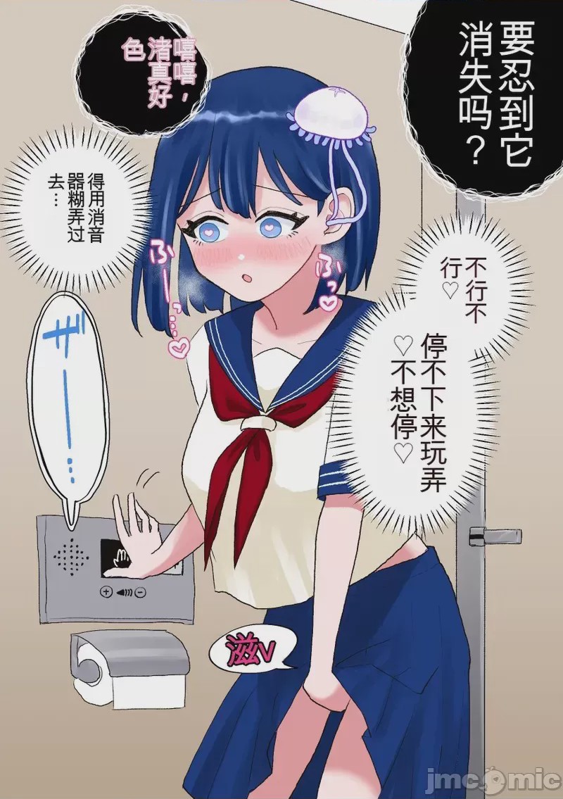 第1话，第 31 页