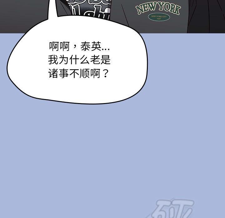 第1話, 페이지 11
