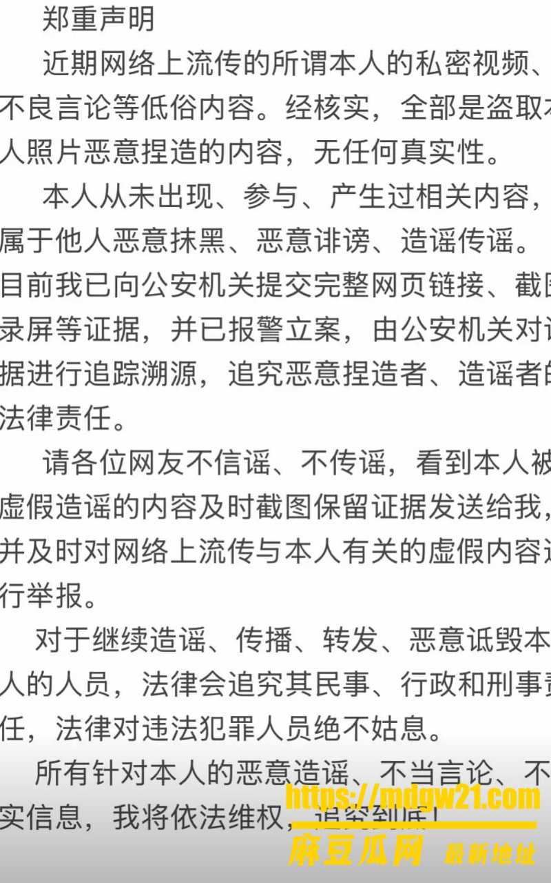 黄梅戏演员 楼若菡4