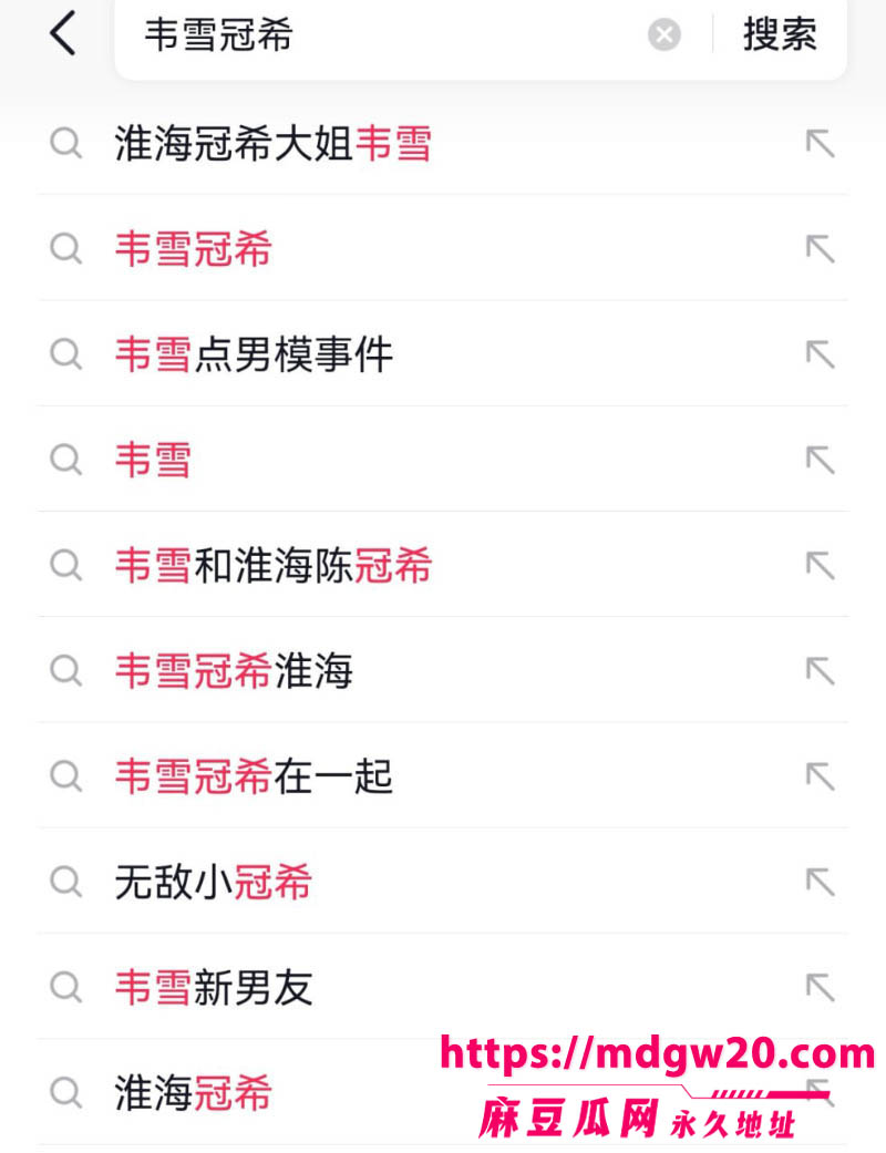 网红韦雪与21岁男模无敌小老虎新恋情曝光 直播镜子倒影被网友扒出是韦雪 相关性爱视频流出