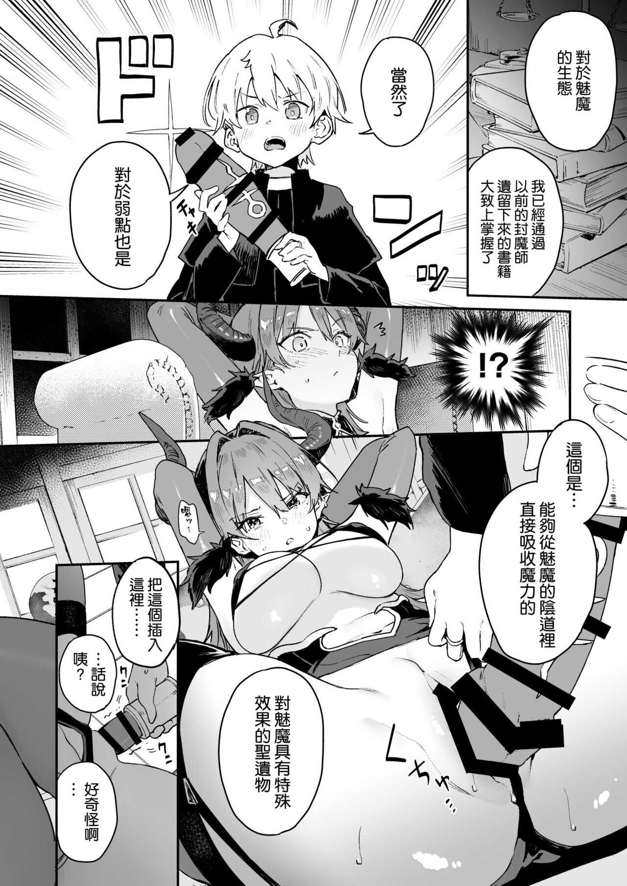 第 1 章，第 9 页