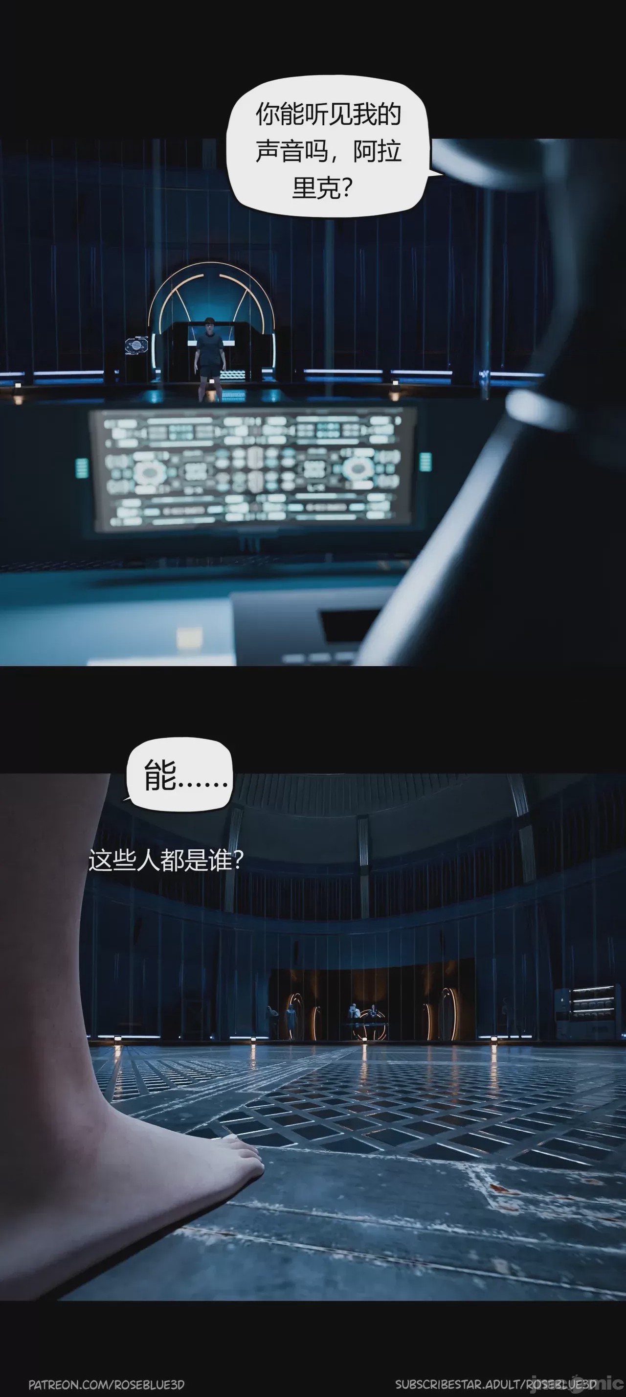 第1话，第 405 頁