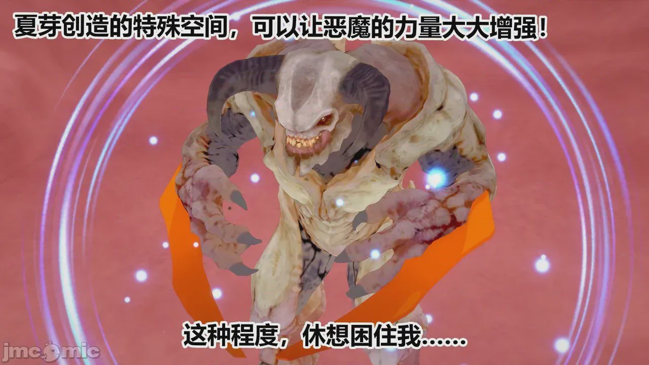 第1话, pahina 35