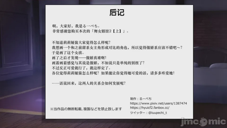 第1话，第 151 頁