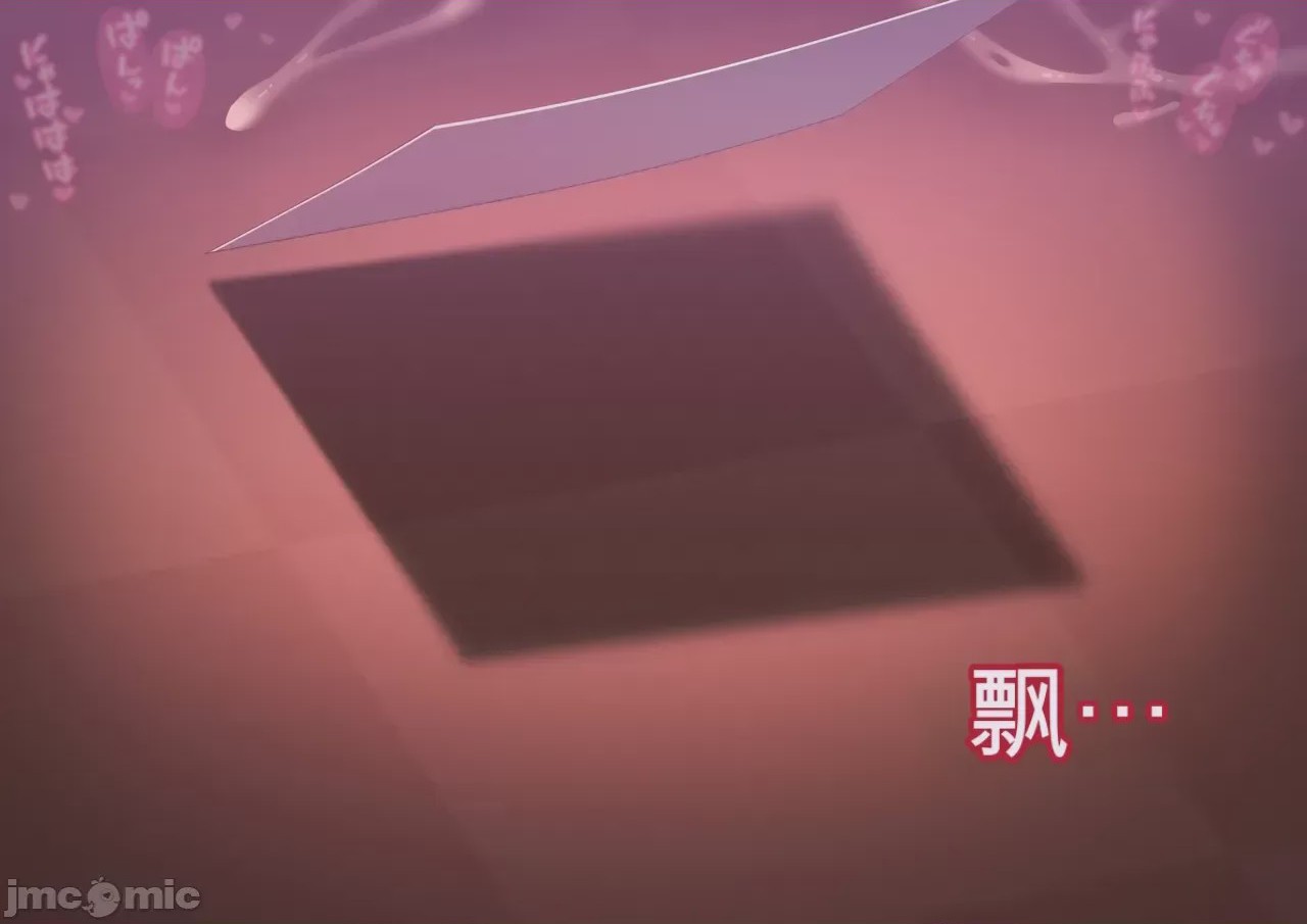 第1话，第 781 頁