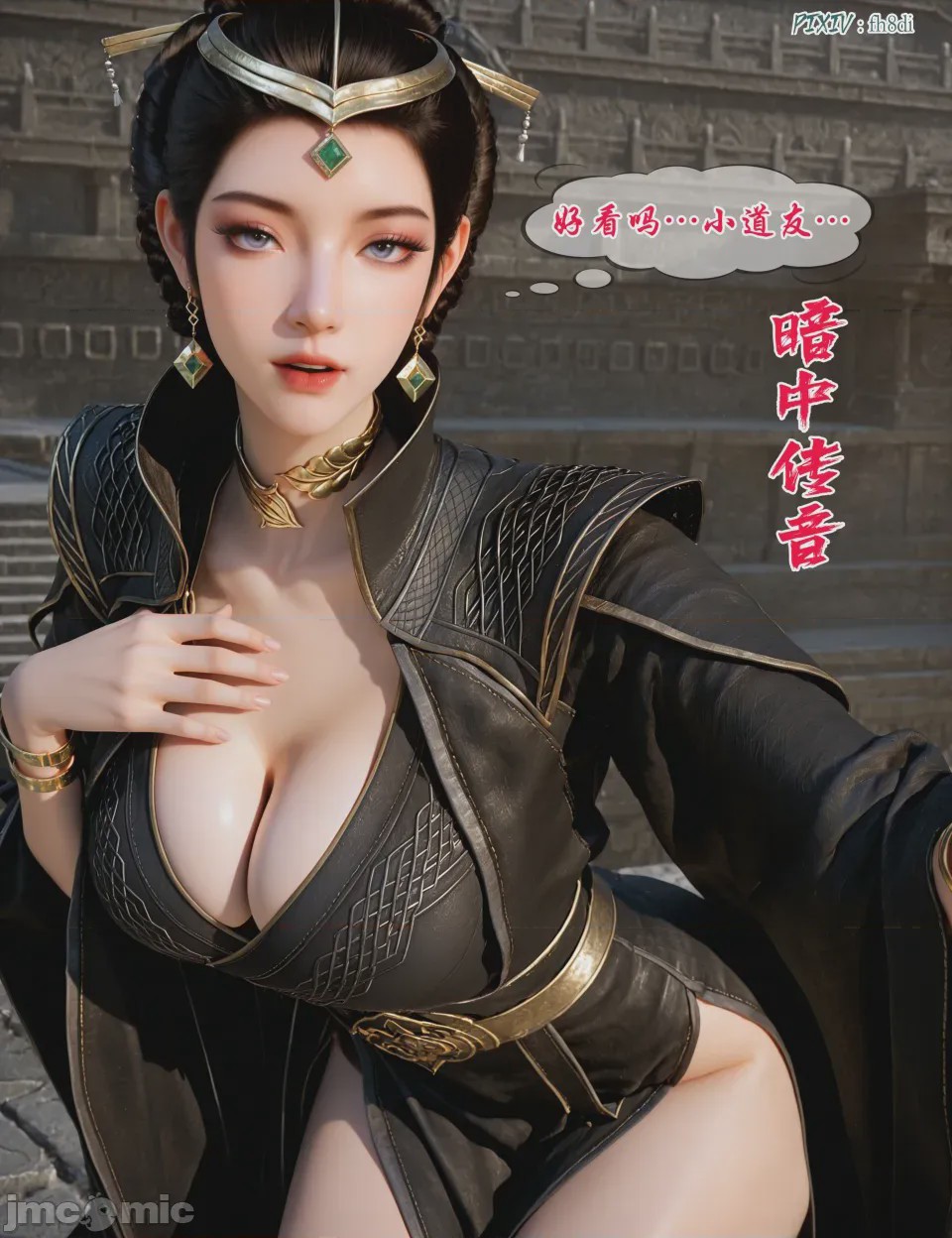 第1话，第 18 頁