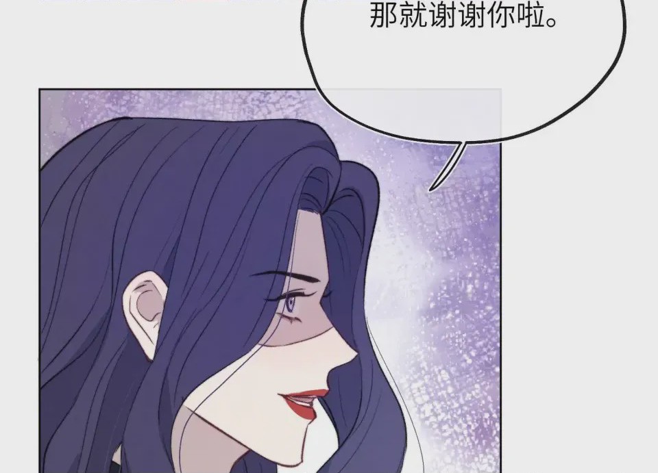 第1话 掌心寵01, trang 114