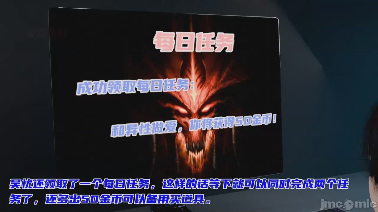 第1话，第 21 页