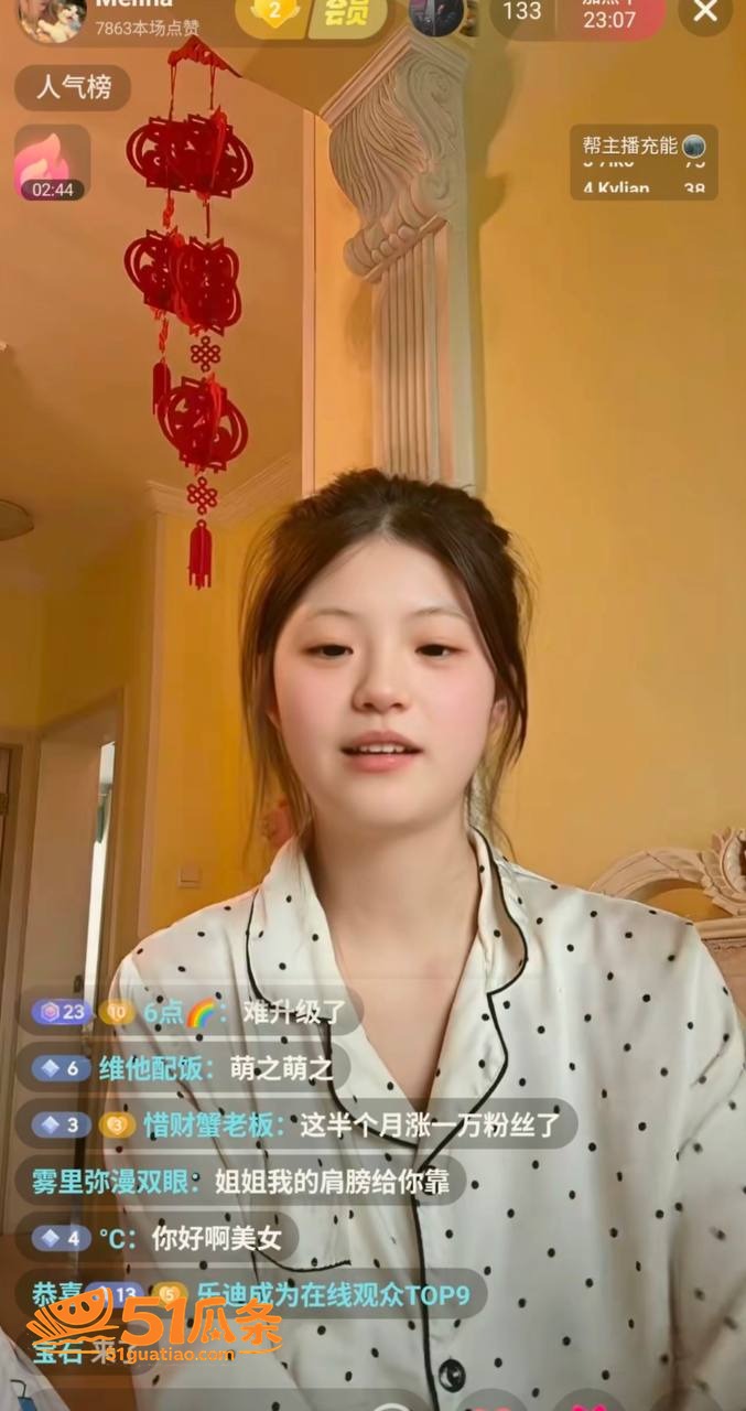 Melina 翻车 相关图片32