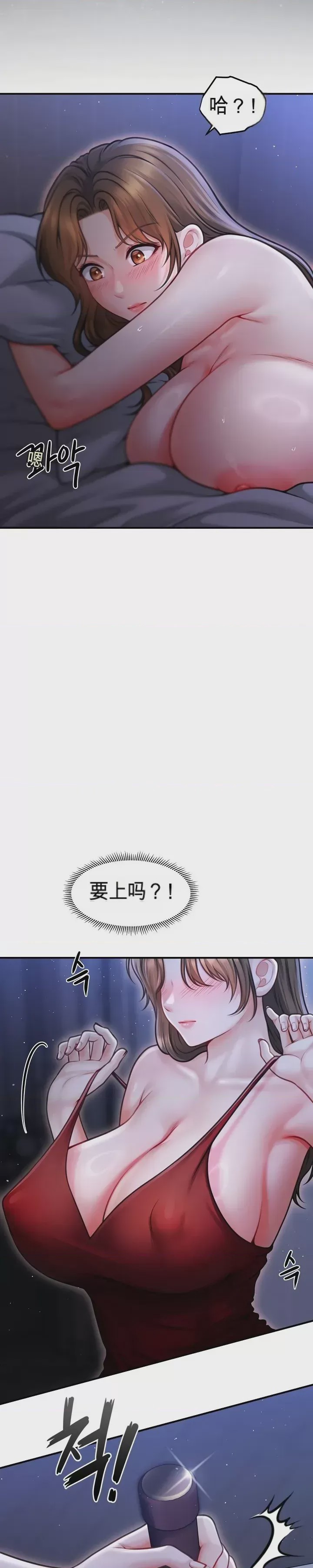第1话 1, pahina 41