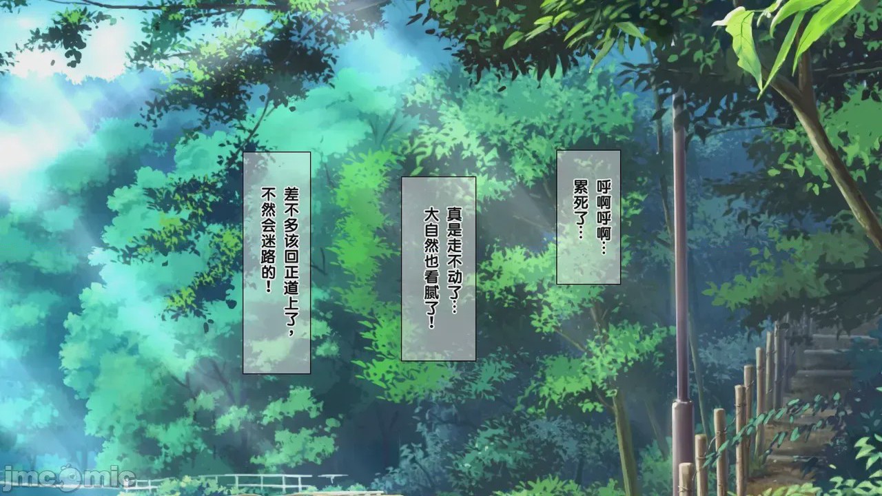 第1话, หน้า 37