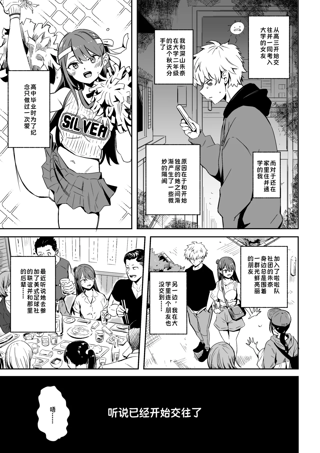 第 1 章, page 3