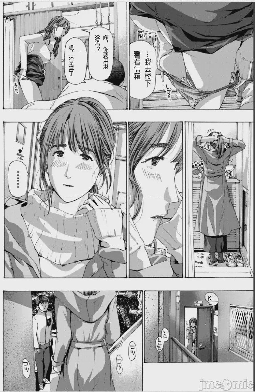 第1话、145 ページ