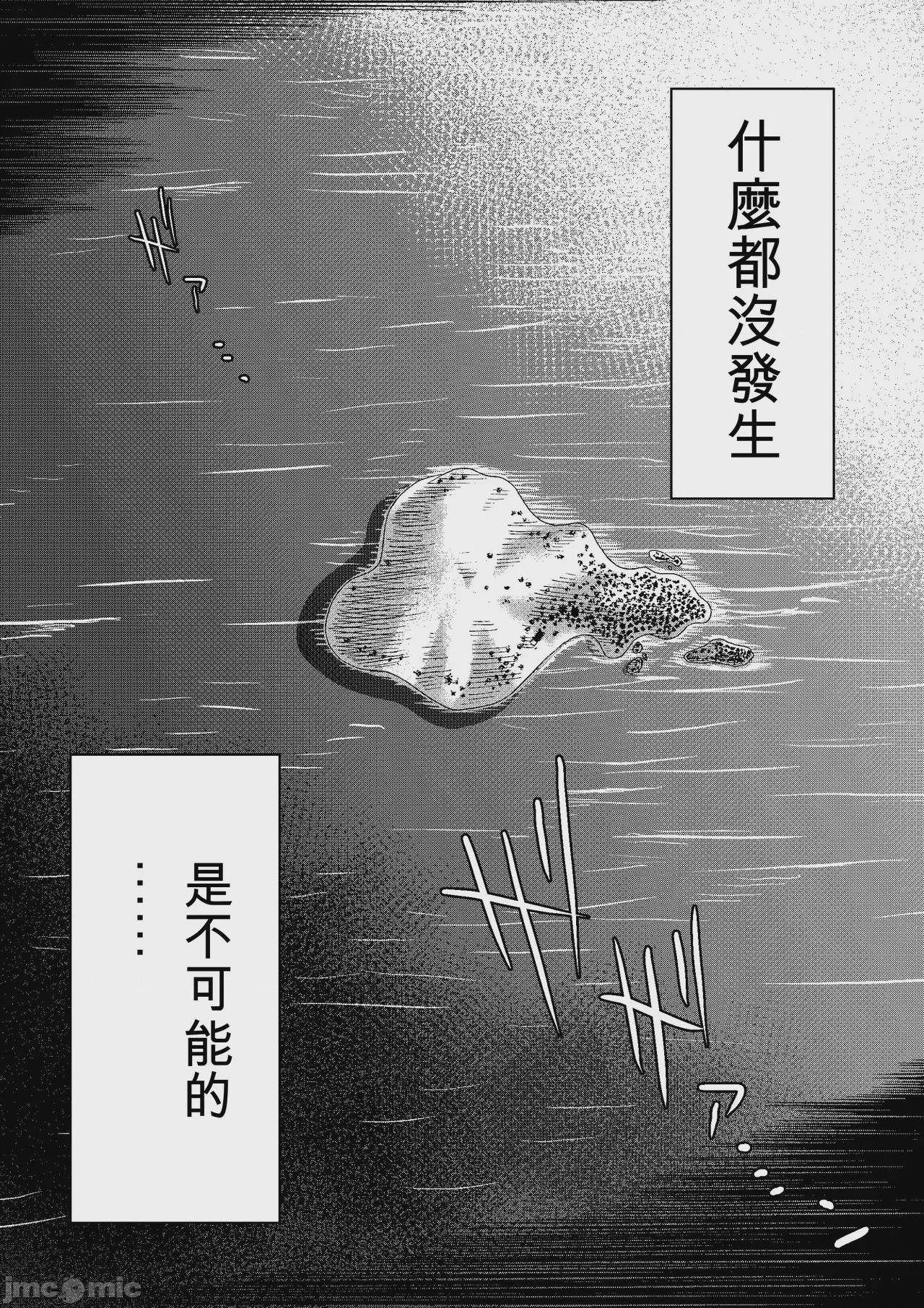 第1话, pahina 185