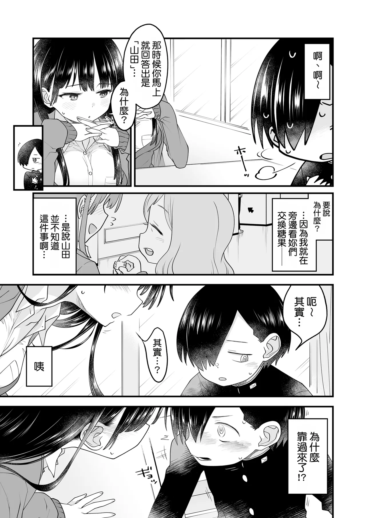 第 1 章，第 9 页